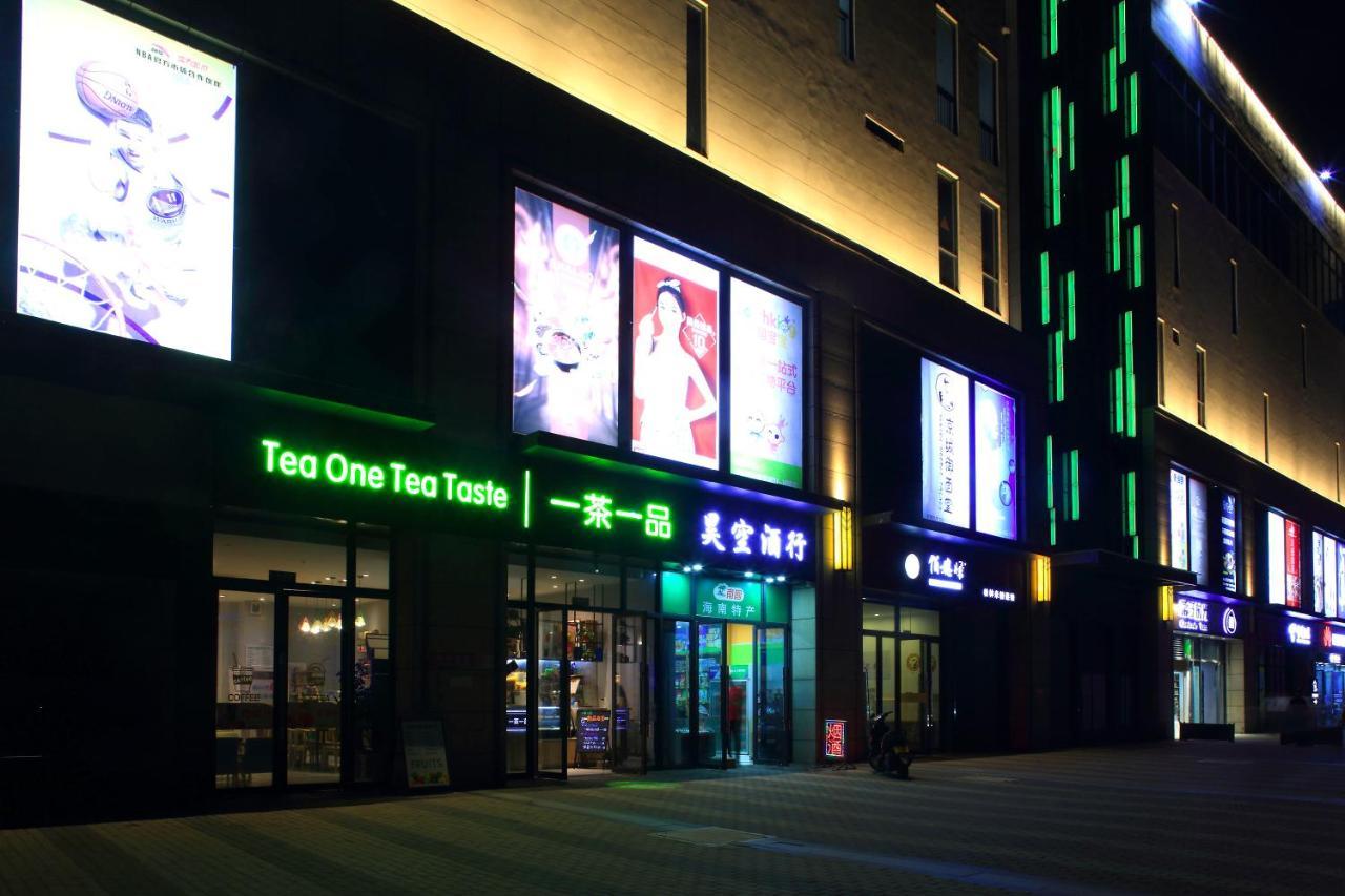 Care Residential Hotel Haikou  Exterior photo